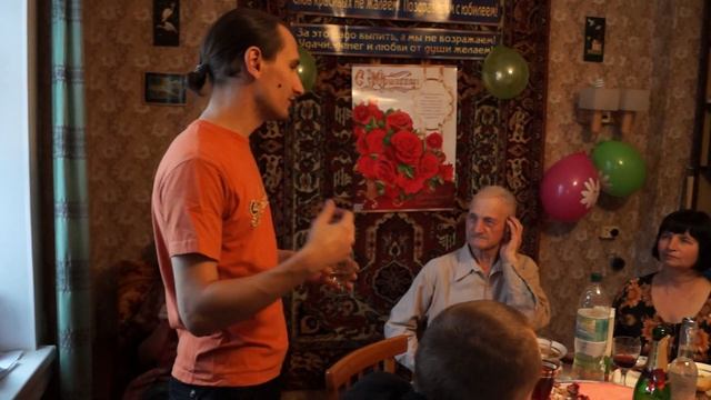 Юбилей Дедушки (90 лет) - часть 6 - Лёша смотреть онлайн