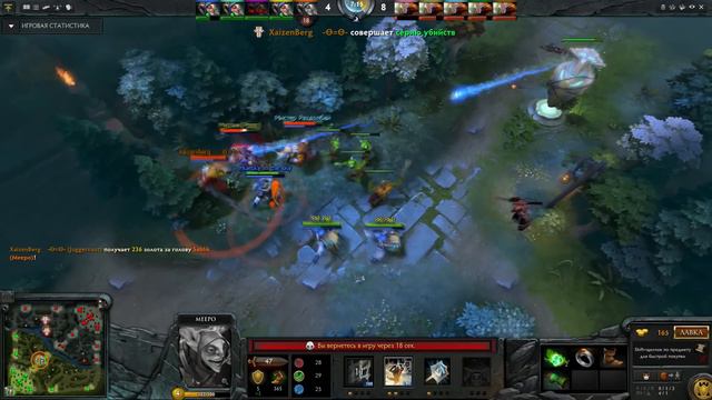Juggernaut VS Meepo [Битва героев мидонли Dota2] смотреть онлайн
