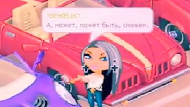 А, может, может быть, сможем, смотреть онлайн