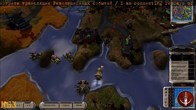 ★RU/ENG★ Trinity climax ★63★СЕТЕВЫЕ БОИ ★ Massive Assault Network 2 смотреть онлайн