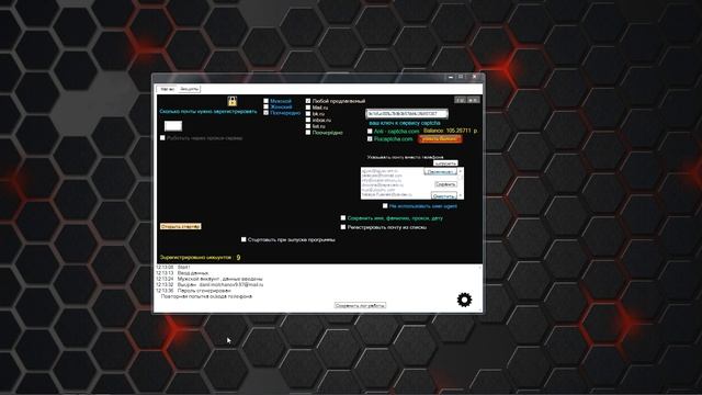 Регистратор почты Mail смотреть онлайн