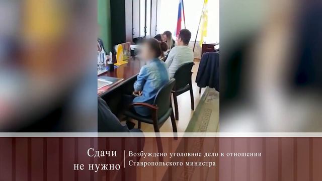 СК России: итоги за неделю 18.10.2019 смотреть онлайн