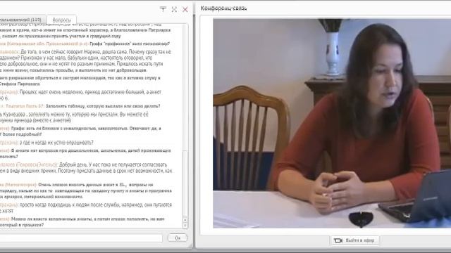 О проблемах с раздачей анкет прихожанам смотреть онлайн