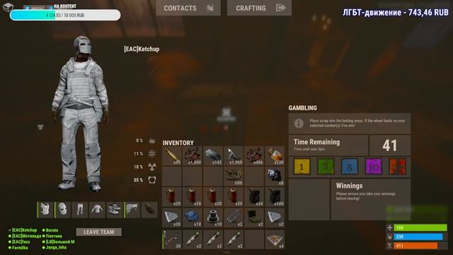 СТРИМ РАСТ!!! ГЛОБАЛ ВАЙП!!! MULTY RUST!!! ЗАЛЕТАЙ К НАМ!!! IP В ОПИСАНИИ!!! смотреть онлайн