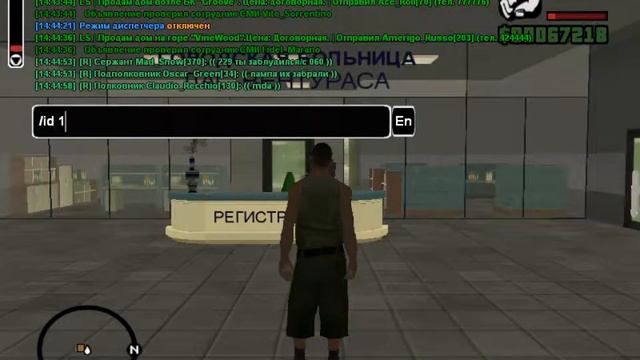 gta sa 2017 06 29 14 44 45 158 смотреть онлайн