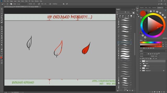 Отбивочная маска (Clipping Mask) смотреть онлайн