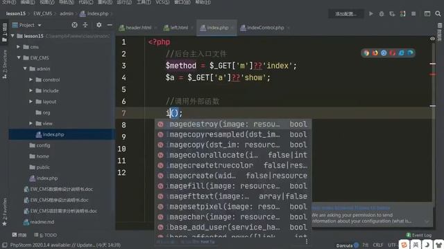PHP教程 项目实战第2课项目目录搭建及后台模板条用 смотреть онлайн