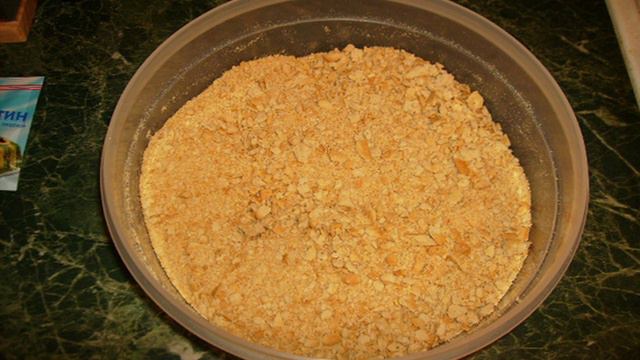 Сборник рецептов