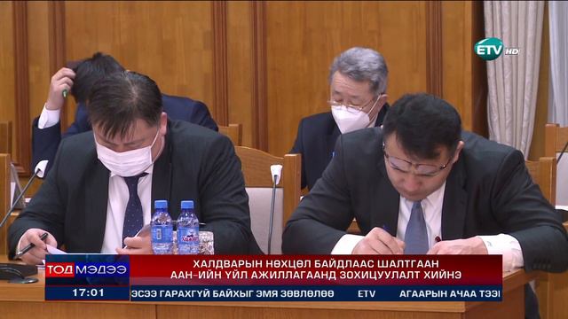С.Энхболд: Сурагчдаас түүврийн аргаар шинжилгээ авна. смотреть онлайн