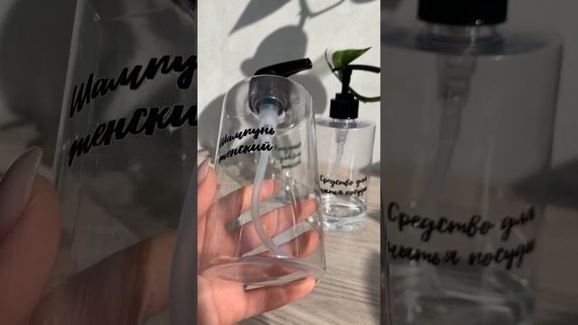 Создай уют и безупречный стиль ванной комнаты с наклейками UV DTF без фона на баночки! смотреть онлайн