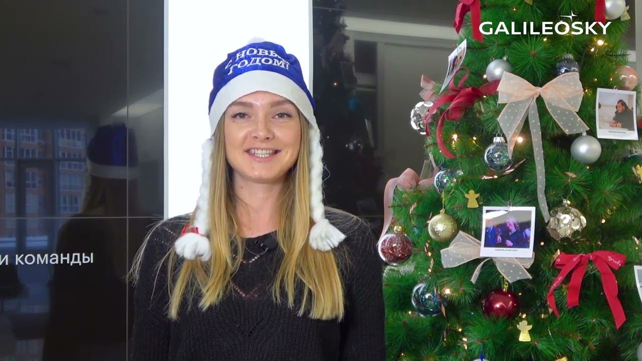 С Новым годом! смотреть онлайн