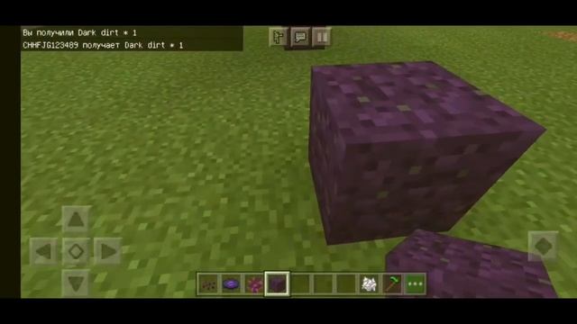 Майнкрафт пе мод Exploration Craft 1.16.100.56 и выше! Броня,мечи,инструменты и многое другое! смотреть онлайн