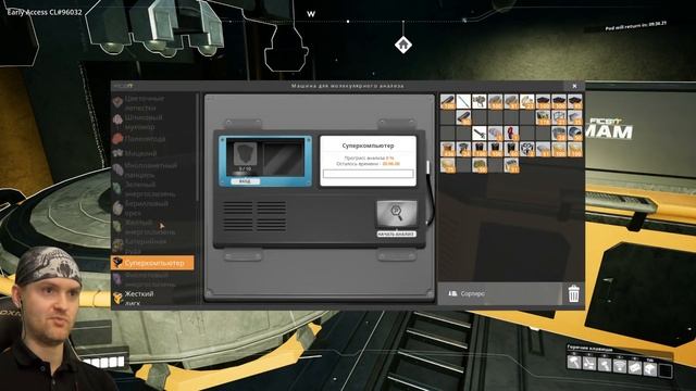 СЕКРЕТЫ ИНОПЛАНЕТЯН ► Satisfactory |8| Прохождение смотреть онлайн