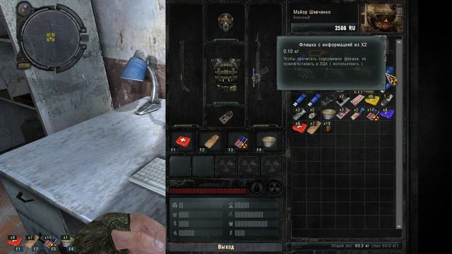 S.T.A.L.K.E.R. Зов Припяти "В Западне." #6. Царство бюреров в Лаборатории х-2. смотреть онлайн