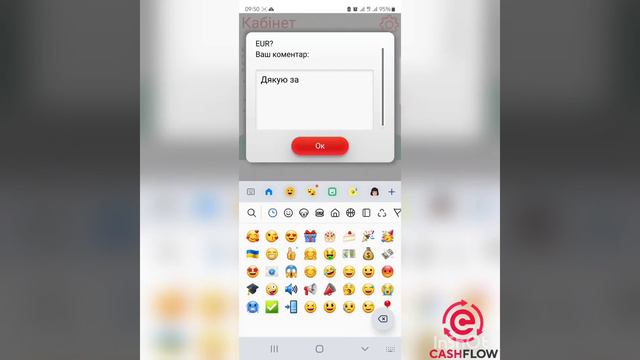 21 та 7 число. День для запиту на вивід коштів в eur.cashflow.fund. 💶 Як виводити кошти на гаманець смотреть онлайн