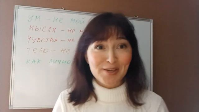 Мучают мысли, одолевают чувства, болит тело... Как быть?| Анна Саирам смотреть онлайн