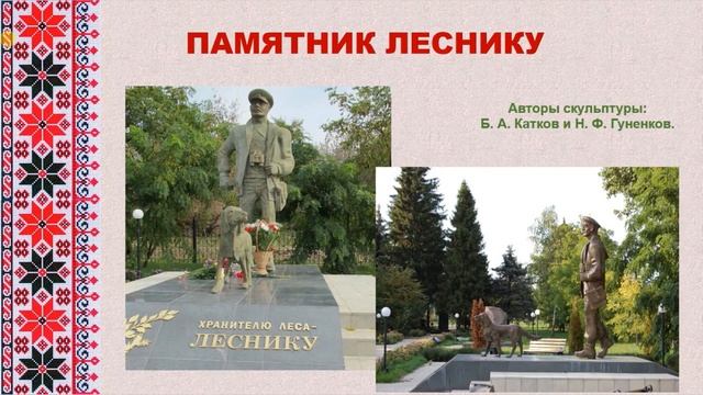 Презентация Маклок смотреть онлайн