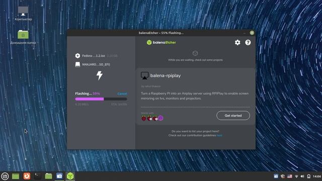 Установка Linux дистрибутива Fedora / #2 Создание загрузочной флешки смотреть онлайн