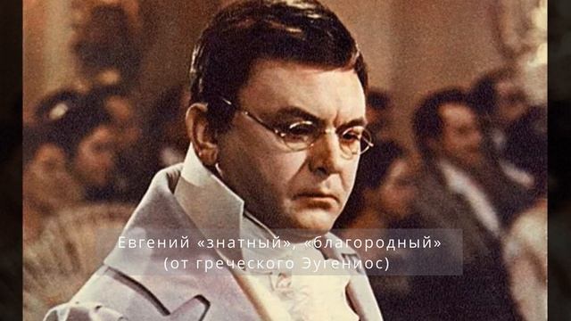 Какие традиционные русские имена на самом деле нерусские смотреть онлайн