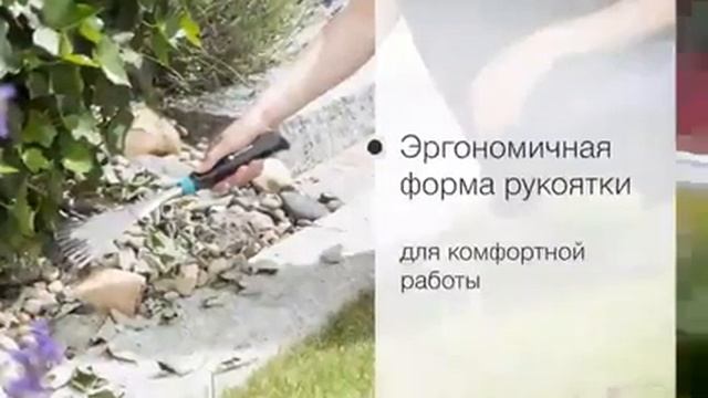 Грабли ручные 12 см смотреть онлайн