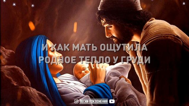Ольга Заворотная - МАРИЯ | караоке | Lyrics смотреть онлайн