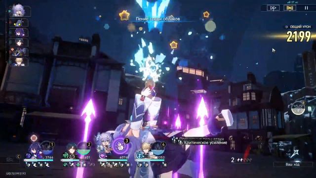 прокачка Гепарда и идем в виртуалку в хср