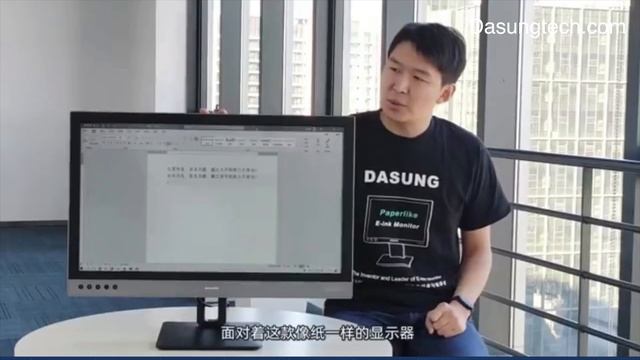 WOW - DASUNG Paperlike 253 – a 25.3 “e-ink" Monitor First Look смотреть онлайн