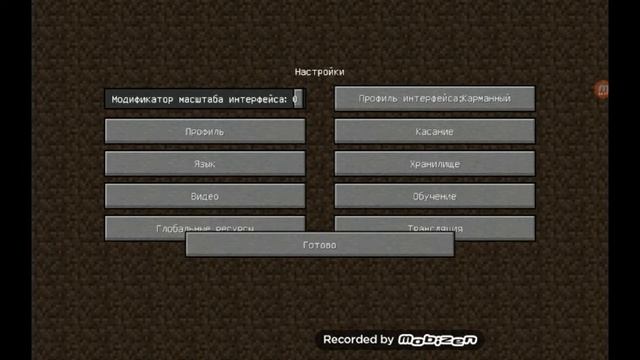 Как сделать бута у тебя есть java edition на Android с es ... смотреть онлайн