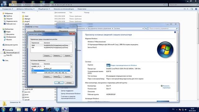 Не включается бакит сервер. Что делать? смотреть онлайн