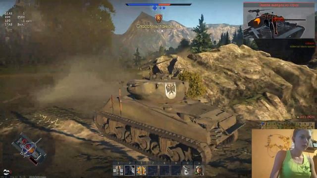 War Thunder с Викторией: theHOHOL, LoVoV, LoAoV №1 смотреть онлайн