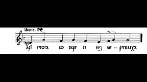 Канон Пасхи византийского напева