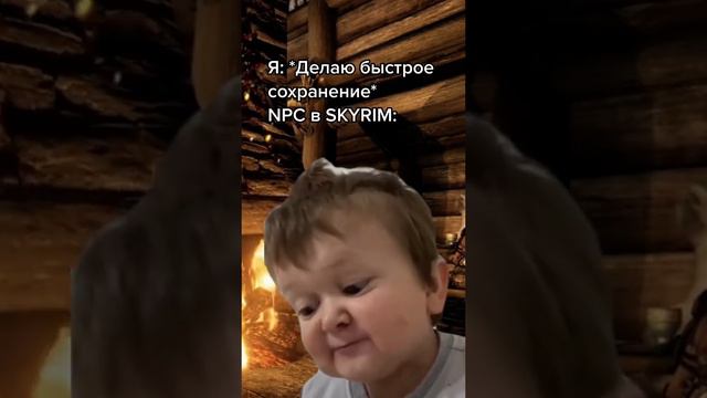 мем про скайрим смотреть онлайн