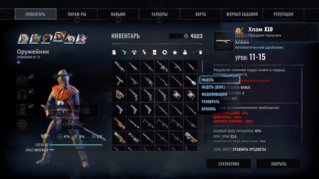 ⚔️Wasteland 3🔊 Прохождение на максимальной сложности "Главный гад". Часть№4 смотреть онлайн