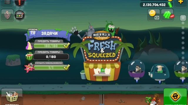 НОВЫЙ ПРОДУКТ DANCING SQUID|ПРОХОЖДЕНИЕ ИГРЫ ZOMBIE CATCHERS смотреть онлайн