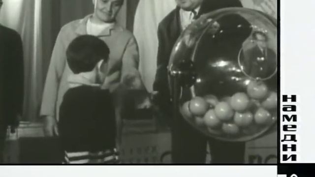 Намедни 1961—2003: Наша Эра 1970 HTB смотреть онлайн