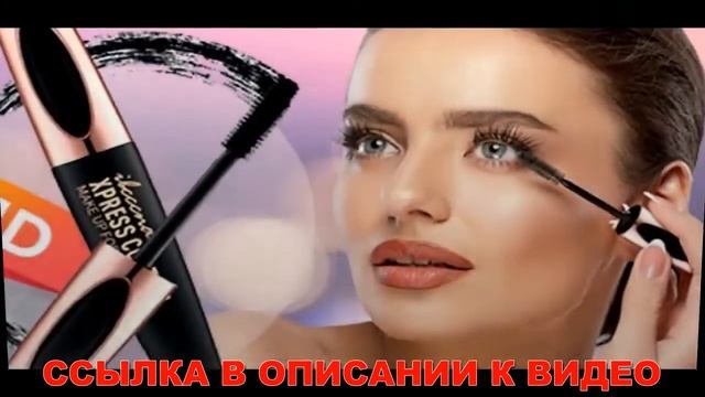 Лучшие туши для ресниц рейтинг 2021 смотреть онлайн