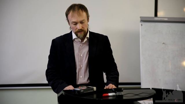 памяти Сергея Данилова. Часть 2. выступления на встрече 28 января 2017 г.