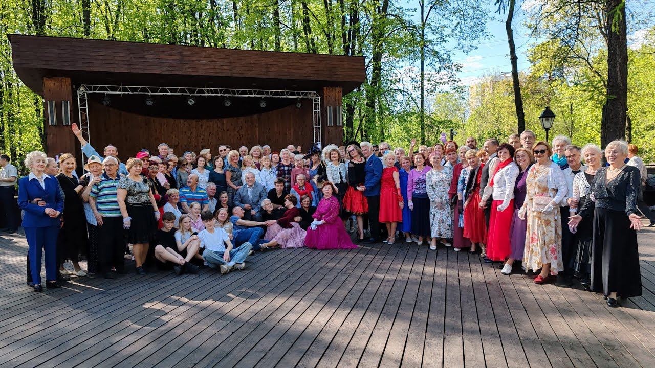 Танцевальный вечер-открытие сезона в Бабушкинском парке 01.05.24г смотреть онлайн