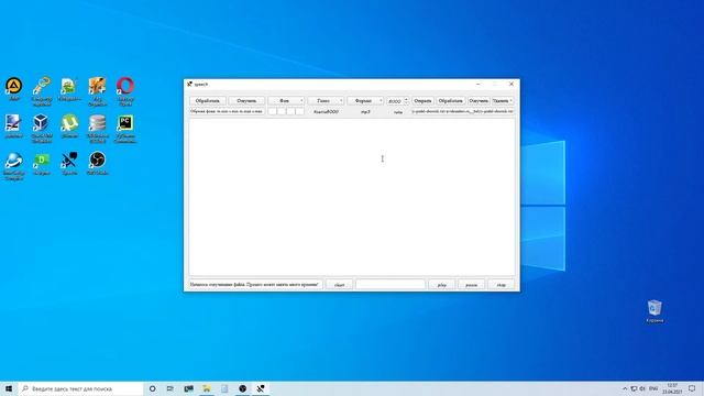 text to speech смотреть онлайн