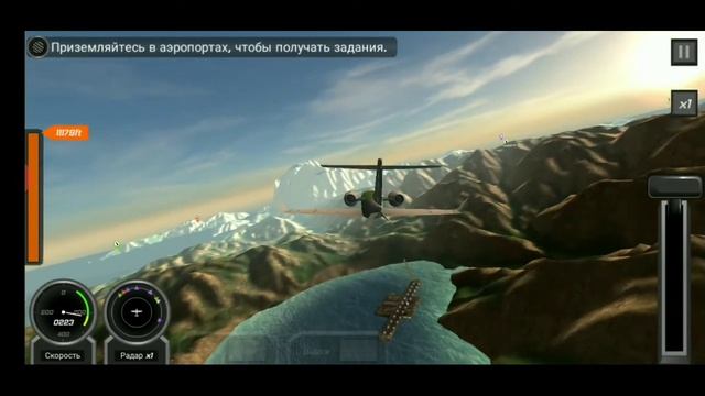 Прохождение игры flight pilot 8 серия! смотреть онлайн