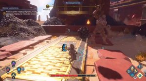 Прохождение Immortals Fenyx Rising #17: Кузница Богов