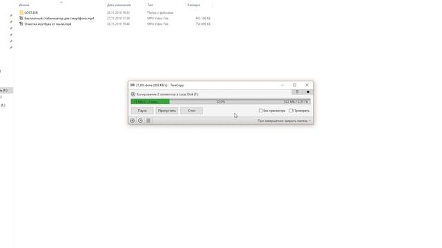 Чудо флешка с AliExpress на 120 GB ?️ В чём фишка USB флешки? KingDian USB 3.0 Flash Drive смотреть онлайн