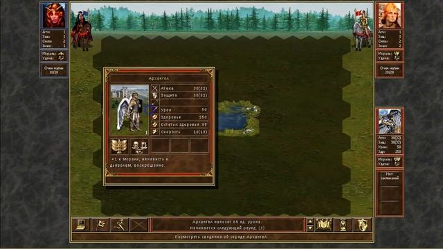 ГЕРОИ 3 | САМОЕ СИЛЬНОЕ СУЩЕСТВО 7 УРОВНЯ? | HEROES OF MIGHT AND MAGIC 3 смотреть онлайн