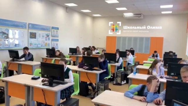 Школьный Олимп в Кемерово смотреть онлайн