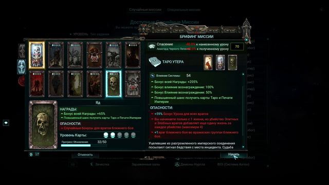 The Season of Escalation, часть 20 смотреть онлайн