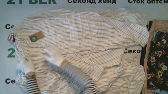 #6638 Гавайские штаны + юбки C&A Германия сток, цена 1580 руб за 1 кг./5,5 кг20 шт/8690 руб/434 руб смотреть онлайн