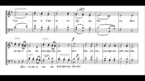 Свете тихий - А. Архангельский (сопрано)