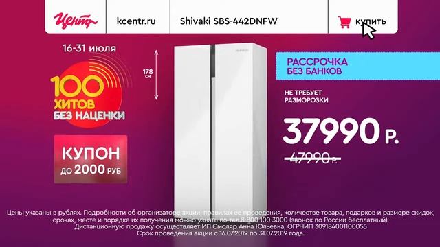 Корпорация Центр Реклама смотреть онлайн