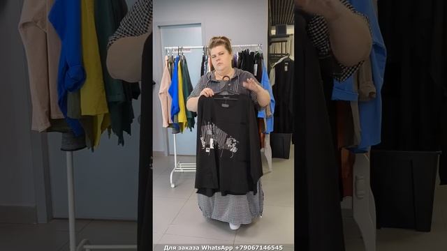 Новинки женской одежды больших размеров