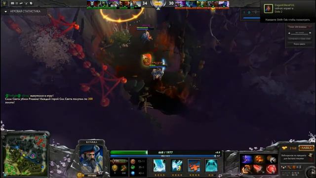 мувик дота 2 KUNKKA